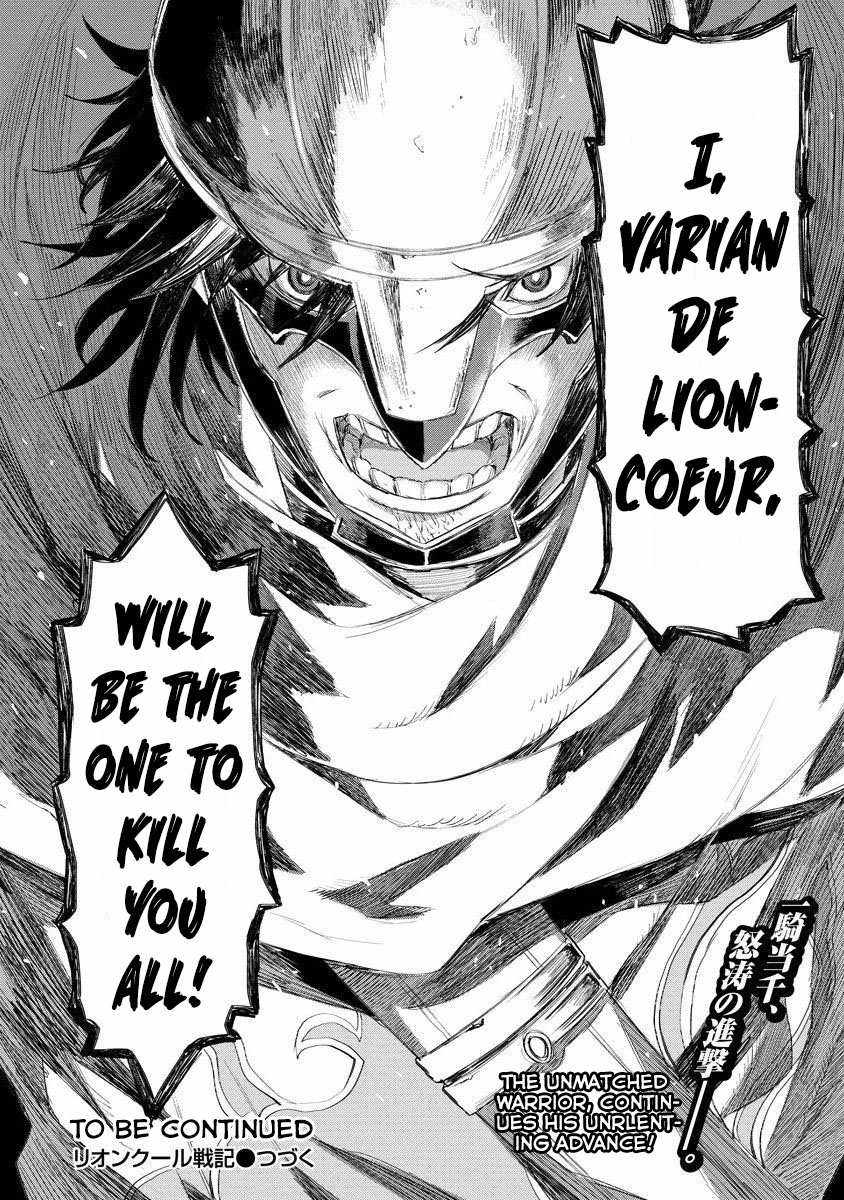 Lion Coeur Senki Chapter 11 23